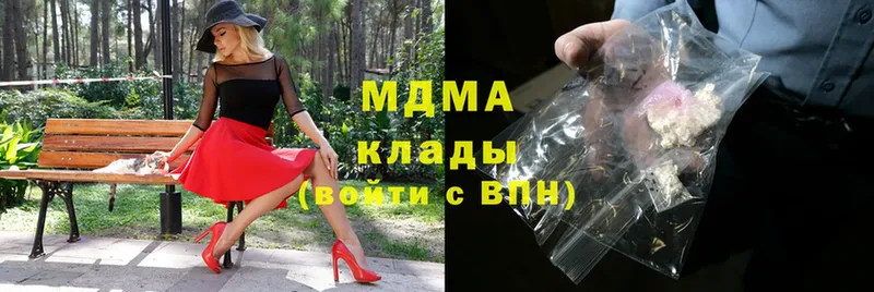 MDMA VHQ  нарко площадка как зайти  Кизел 